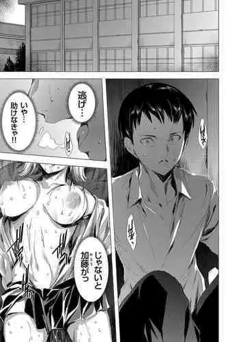 【ろこまに】俺の知らないうちに彼氏なんて作るから