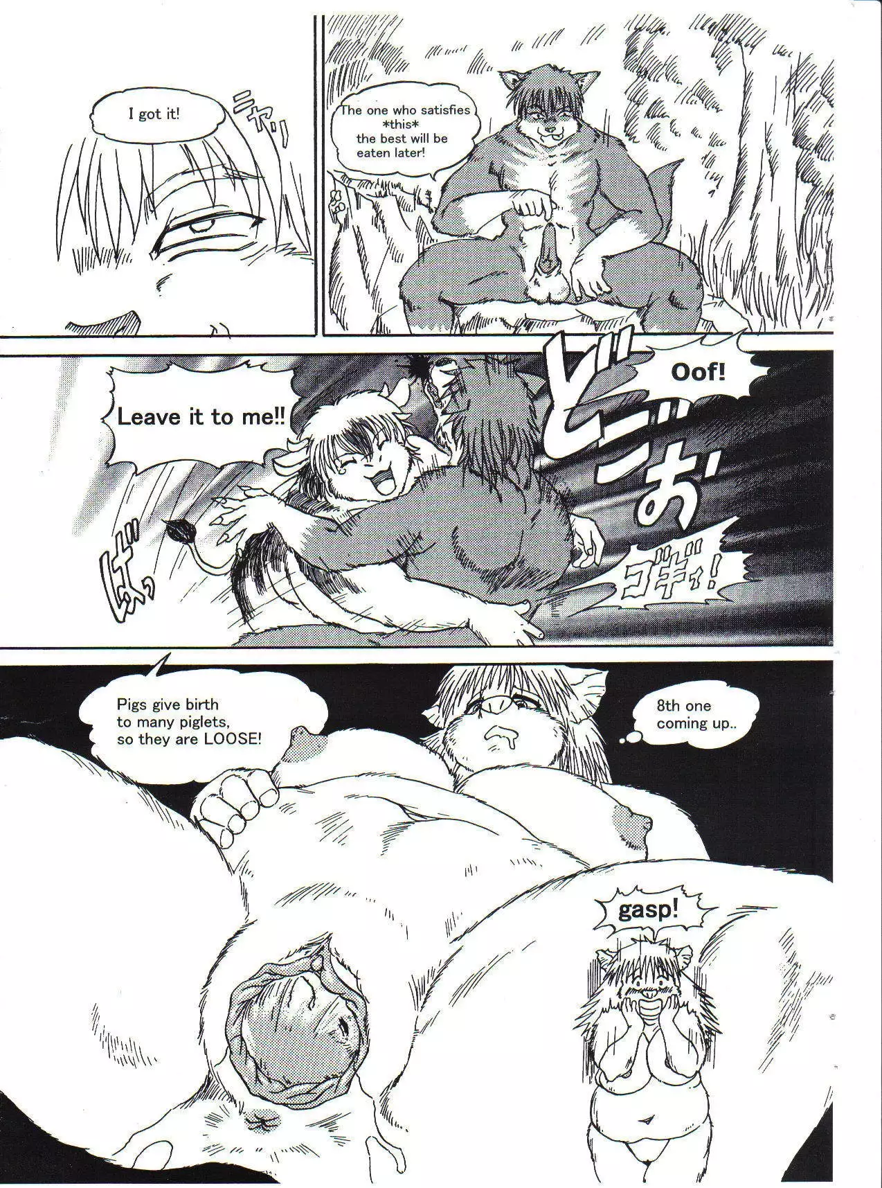 Plump Bomb 1