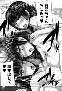 COMIC MILF 2017-06 Vol. 36 [Digital]