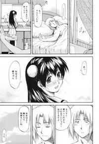 [Nagare Ippon] Parabellum 1