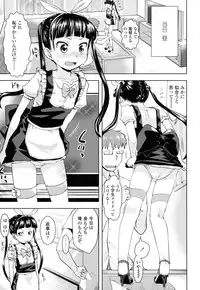 [Yam] Oni-chan No Suki Ni Site!?