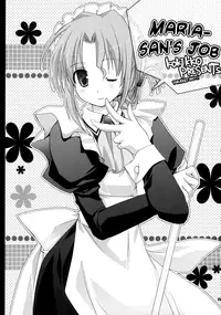 (C72) [Kokikko (Sesena Yau)] Natsu Iro (Hayate no Gotoku!) [English] [Musashi Quality]
