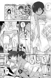 (C77) [Rorororomo] Kazuma Iro Zukan (Summer Wars)