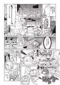 COMIC AUN 2019-03