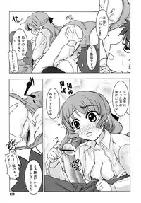 COMIC RiN 2006-05 Vol. 17