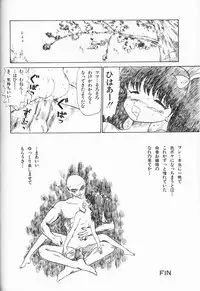 [Anthology] Itoshino Tenshi
