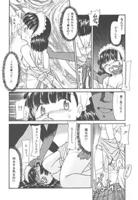 [Nekogen] Negative Lovers 4 ~Koisuru Shoujo wa Makenai!!~