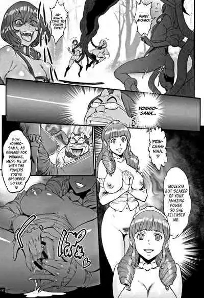 [Combat Ecchu] Hime to Dragon Ch.1-8 [English] [biribiri]