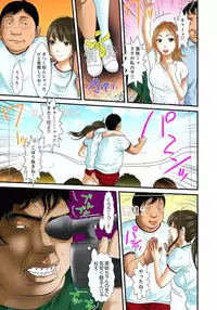 [Korosuke] Gifu to Ani kara Muriyari, Oku made... [Digital]