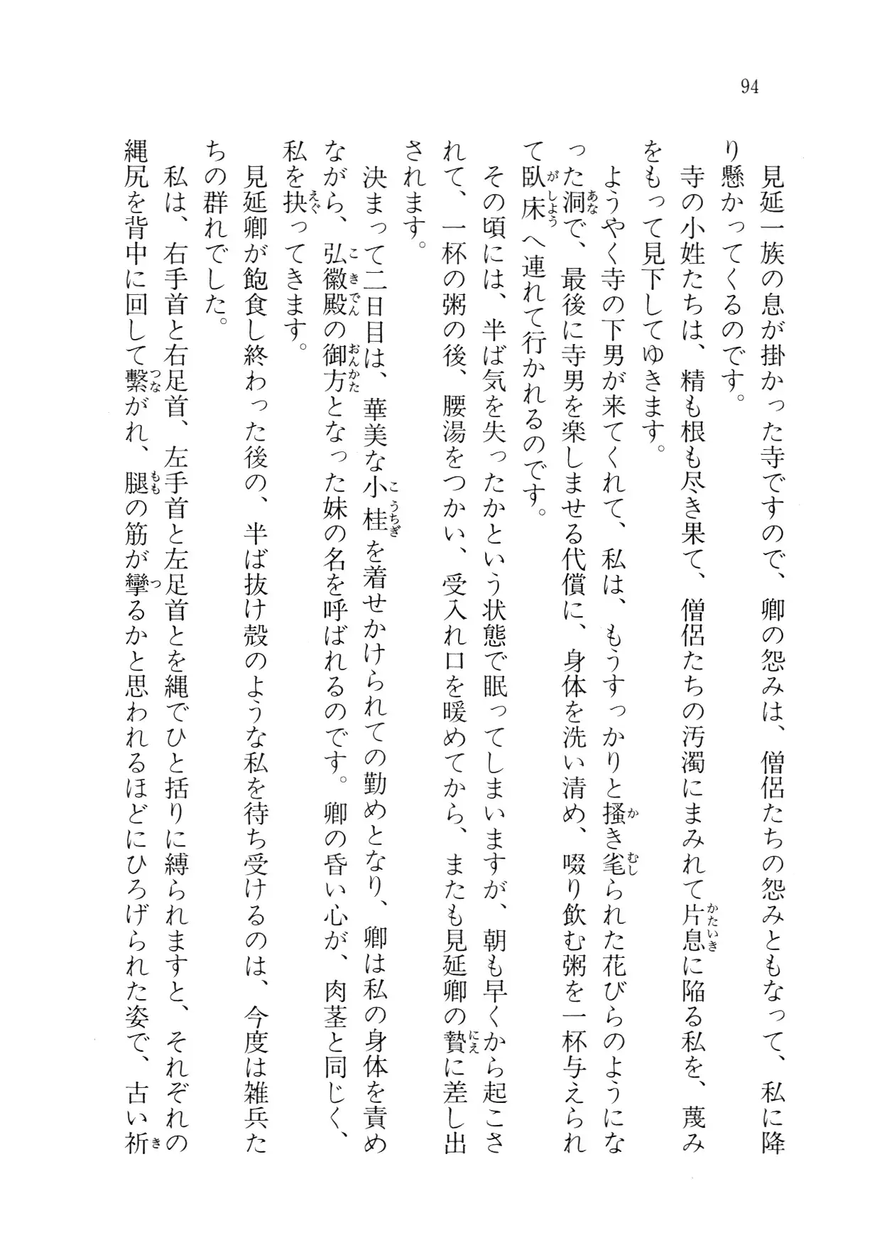 Cream na Boku