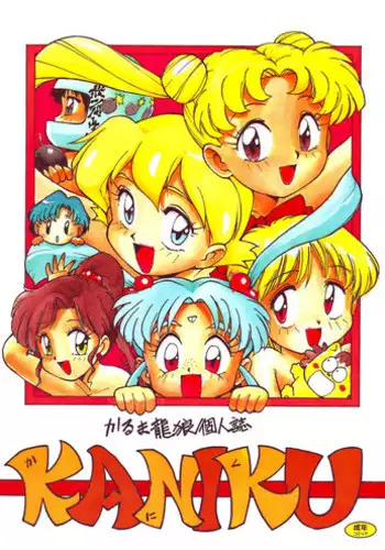 NPC姦xあねショタ