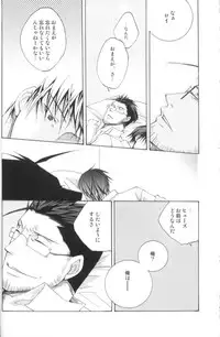 [MaPL (Shio)] Kyvadlo,jama a nadeje (Fullmetal Alchemist)