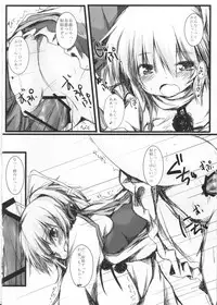 (C81) [Nechora Pod (Nanpuu)] Futo-chan to Issho (Touhou Project)