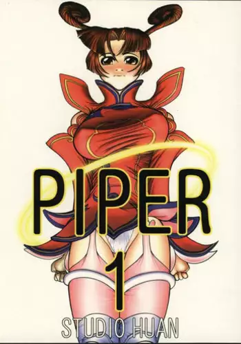 [Studio Huan (Raidon, Various)] Slit Piper (Various)