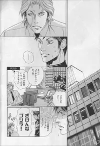 [Anthology] Nikutaiha Vol. 19 Kiwame!! Ero