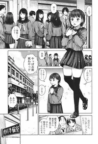 COMIC Koh 2017-11 [Digital]