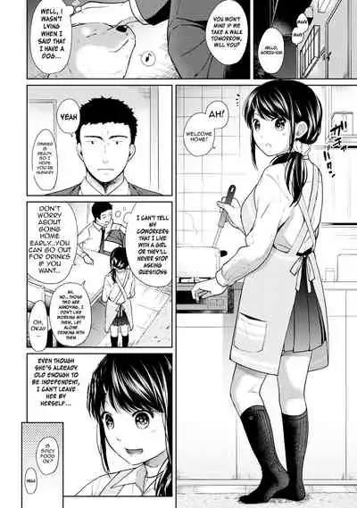 1LDK+JK Ikinari Doukyo? Micchaku!? Hatsu Ecchi!!? Ch. 1-26