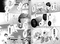 [Anthology] Change H Blue