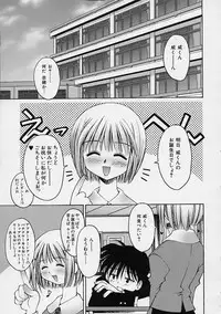 [Kusano Kouichi] Kanojo no Himitsu