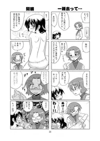 (C81) [Fumotonoya (Fumotono Mikoto)] Composition Mix 8 Hajimaru! 6 [Digital]