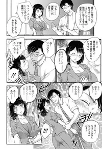[Hiryuu Ran] Mitsu no Tsuki [Digital]