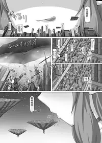 (COMITIA116) [Ochikonium (Terada Ochiko)] Fuyou Biseibutsu Kujogakari! [Chinese] [想抱雷妈汉化组]