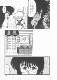 [Shin Tsuguru] Drug Fumi-chan Seishun Hen Ura Manga Michi