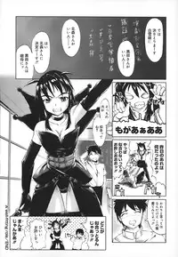 [Okada Matsuoka] School Milk