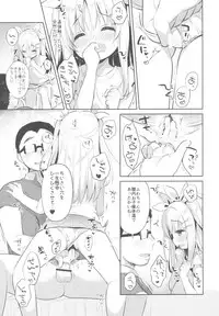 Fuwafuwa no Koi dakara.