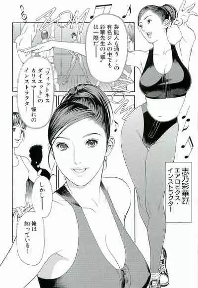 M-jo Senka