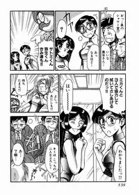 [Kaneyuki Miyaji]Race Queen MIKA 2
