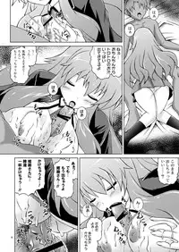 [Special☆Week (Fujishiro Seiki)] Perfect-HIMEJI complete (Baka to Test to Shoukanjuu)