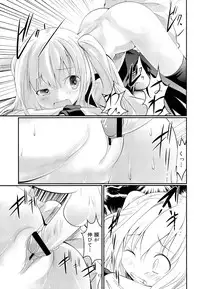COMIC Maihime Musou Act. 03 2013-01