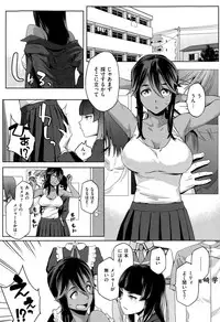 COMIC X-EROS #27 2015-03