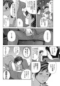 COMIC SIGMA 2008 Vol.26