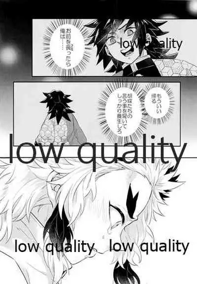 Nozomuraku wa