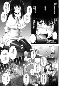 [Sengoku-kun] Huggling