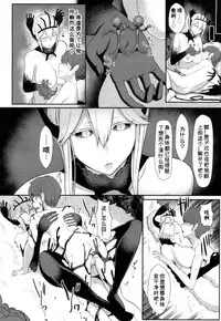 [Miyamoto Issa] LOVE STORY (Girls forM Vol. 16) [Chinese] [小付个人汉化] [Digital]