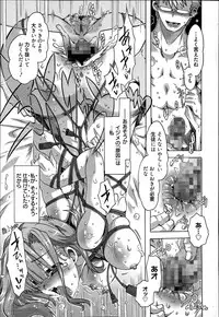 [Takasaki Takemaru] Ibarahime Ch.1-3