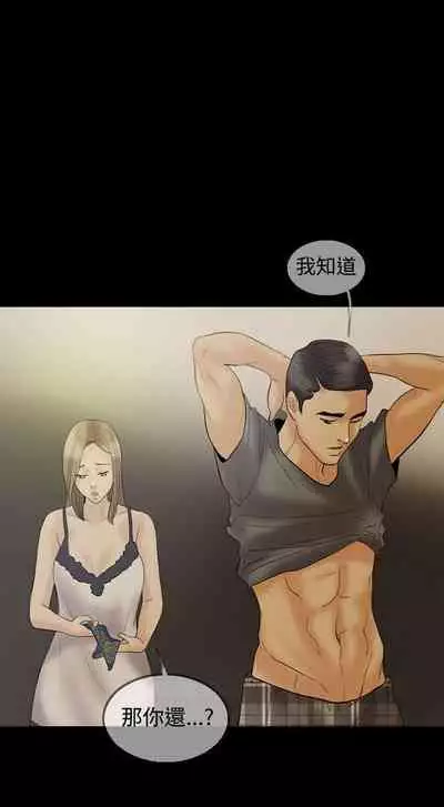紅杏出牆 1-41
