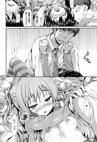 [Hisasi] Porno Switch