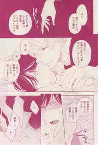 花音 2015-02