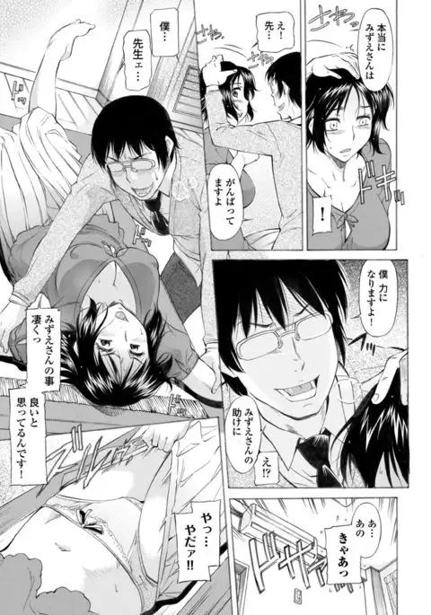 COMIC Europa Vol. 6