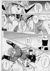 [Cyclone (Izumi, Reizei)] DIME ALLIANCE 2 (Dragon Quest Dai no Daibouken)