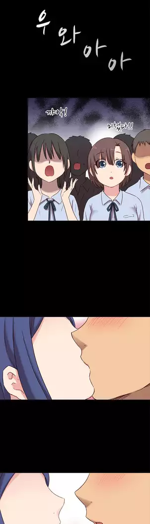 H Campus Ch.0-28