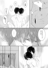 [7 Men Zippo (Kamishima Akira)] 7men_Re_PP2 (Psycho Pass)