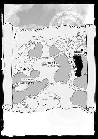 Neko Karyuudo-chan wa Boukensha ni Akogareru