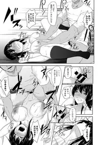 COMIC Anthurium 2018-04 [Digital]
