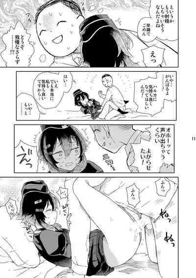 Sensei ni go Aisatsu o