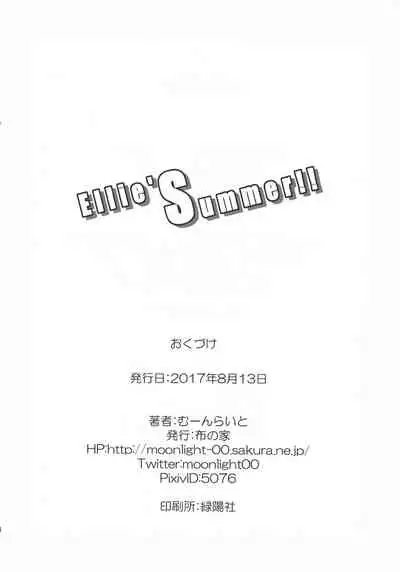(C92) [Nuno no Ie (Moonlight)] Ellie'Summer (Love Live!) [English]